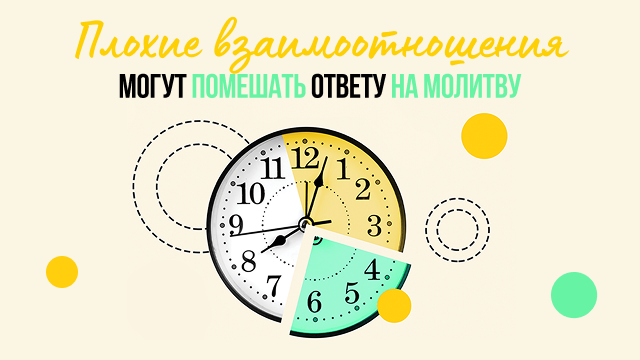 Измени свой мир