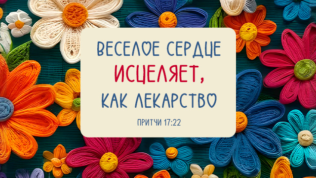 Апрель 2026. Обои для телефона