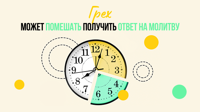 Измени свой мир