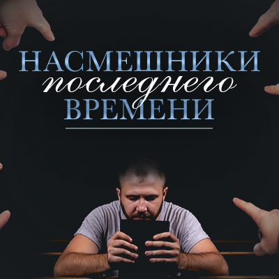 Аудио-версия программы