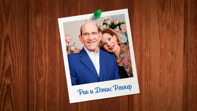 Решения, которые помогут укрепить семью