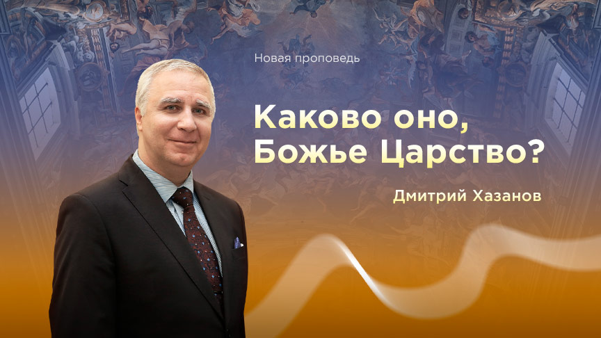 Богослужение ЗАПИСЬ