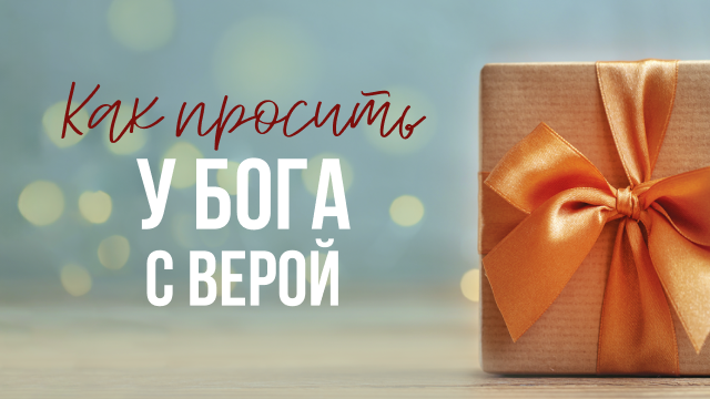 Программы Рика Реннера