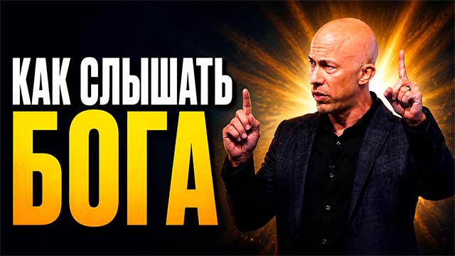 Конференции