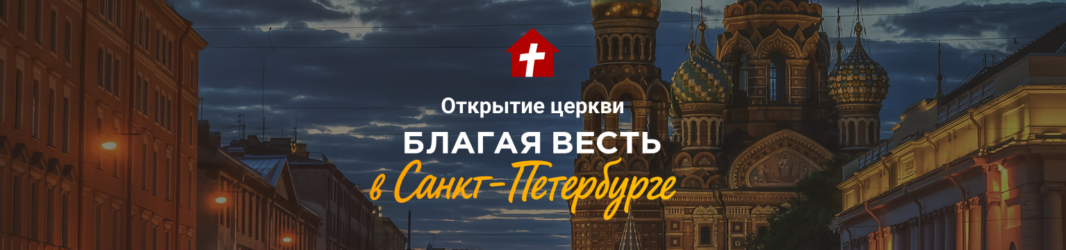 Вера title=