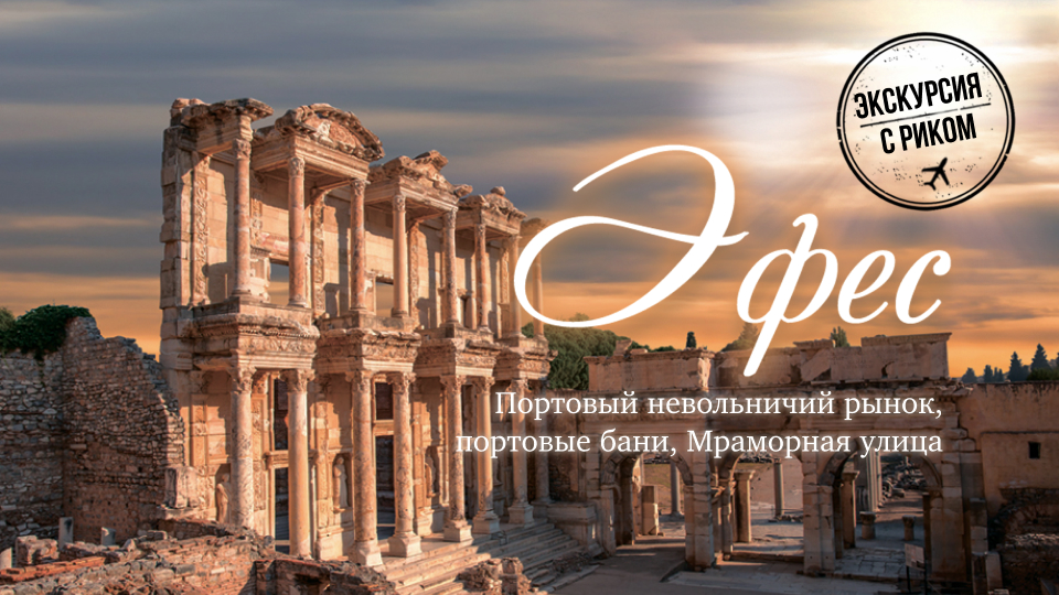 Портовый невольничий рынок, портовые бани, Мраморная улица
