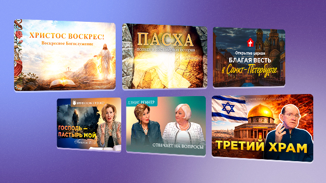 Подборка недели 13.04 − 19.04 