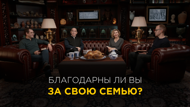 Измени свой мир