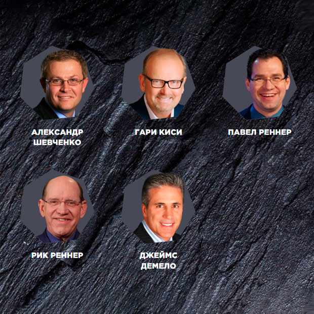 Будь твёрд и мужествен