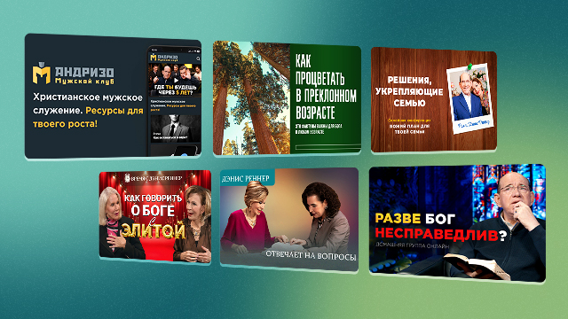 Подборка недели 09.03 − 15.03