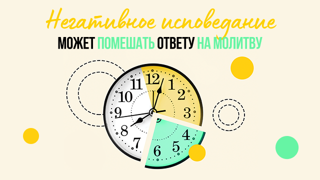 Измени свой мир