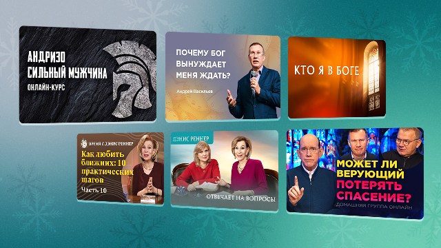 Подборка недели 19.01 − 25.01