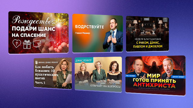 Подборка недели 24.11 − 30.11