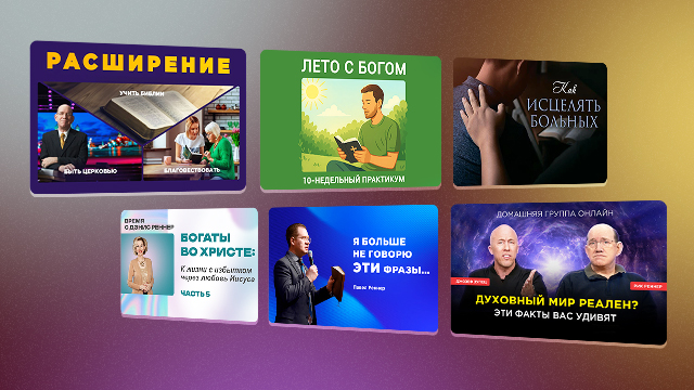 Подборка недели 14.07 − 20.07 