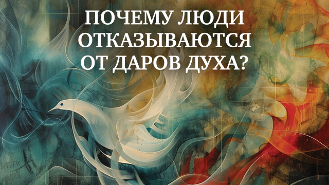 Измени свой мир