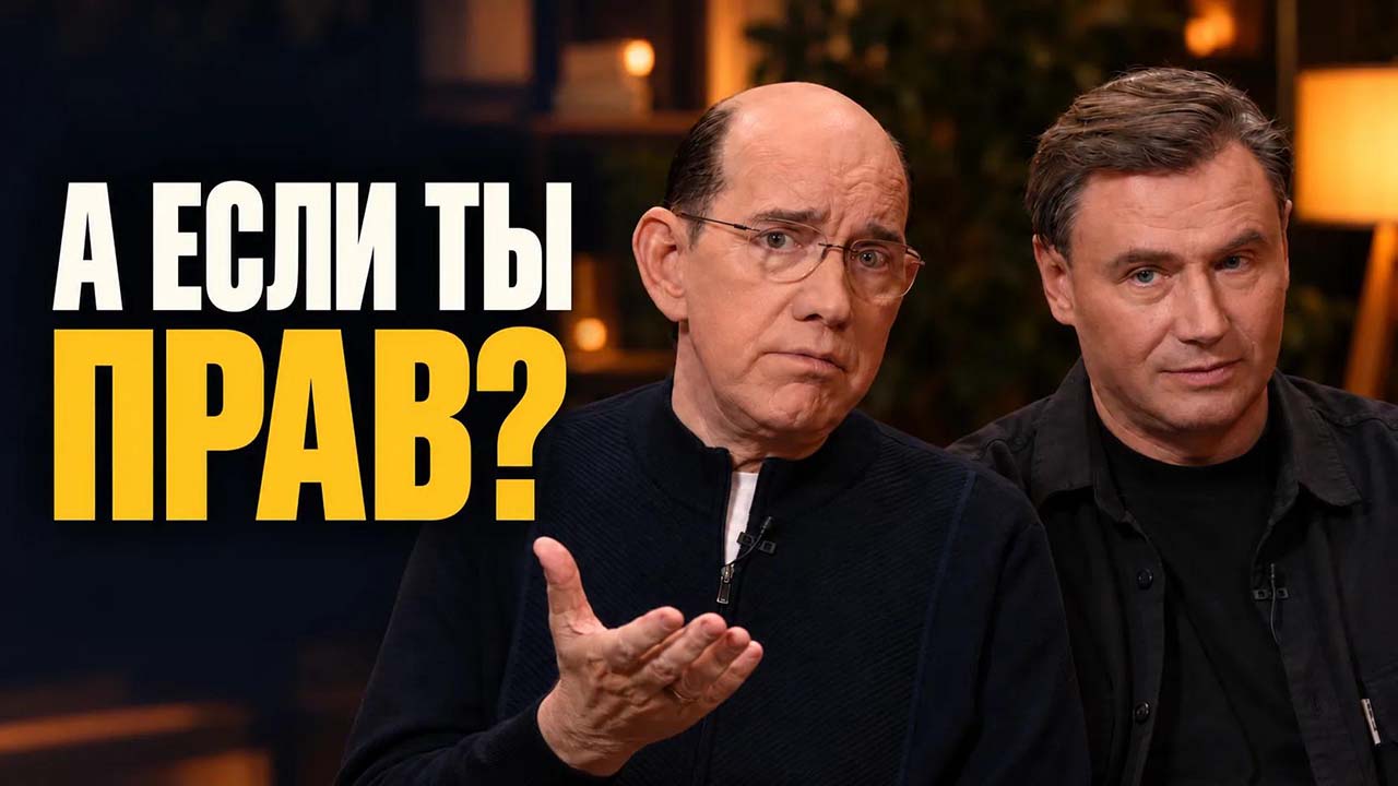 Мужской клуб