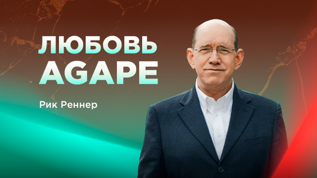 Проповеди