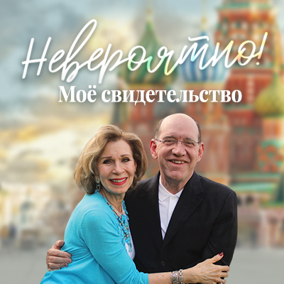 Аудио-версия программы