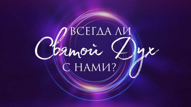 Программы Рика Реннера