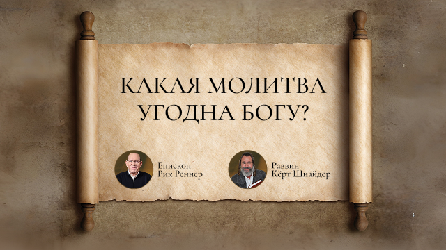Измени свой мир