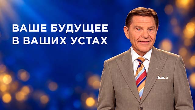 Конференции