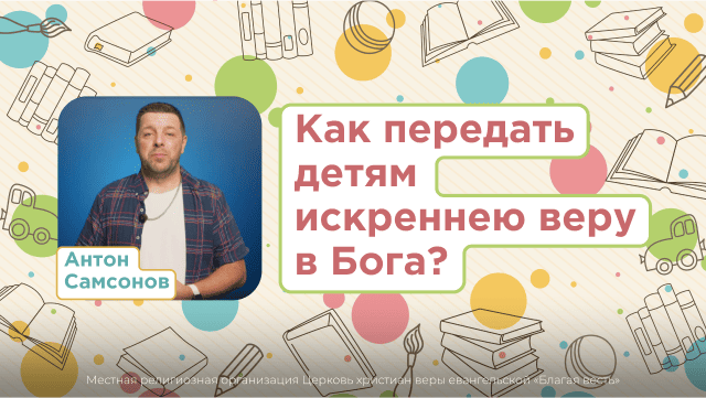 Семинары