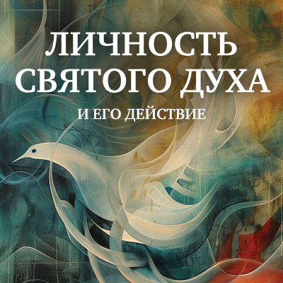 Аудио-версия программ