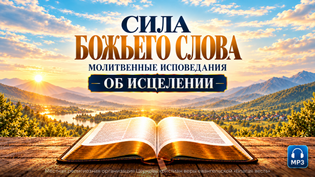 Прочее