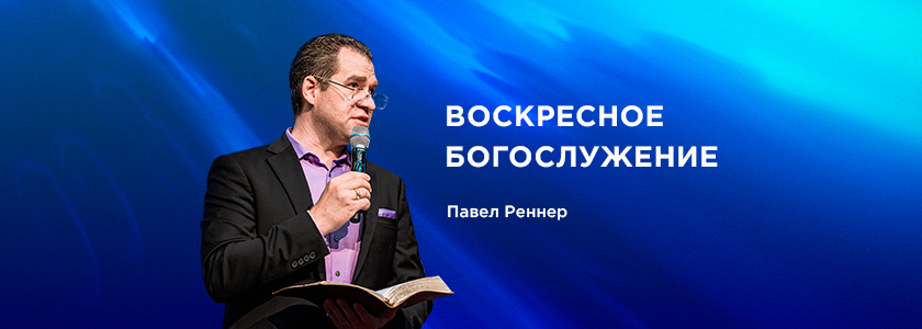 Глубины послания Иакова