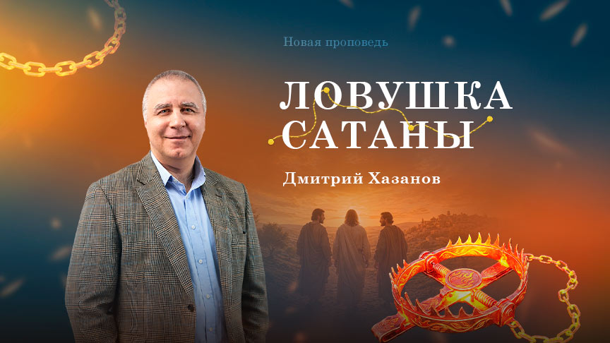Богослужение ЗАПИСЬ