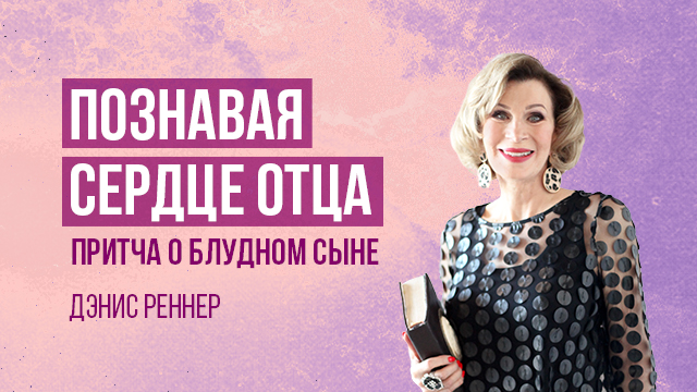 Воскресное богослужение
