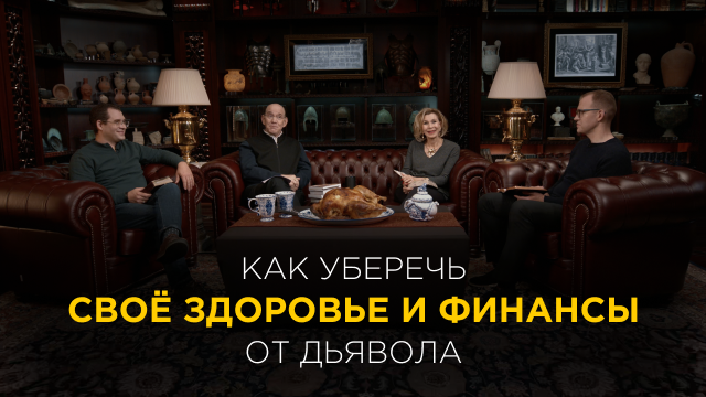 Измени свой мир