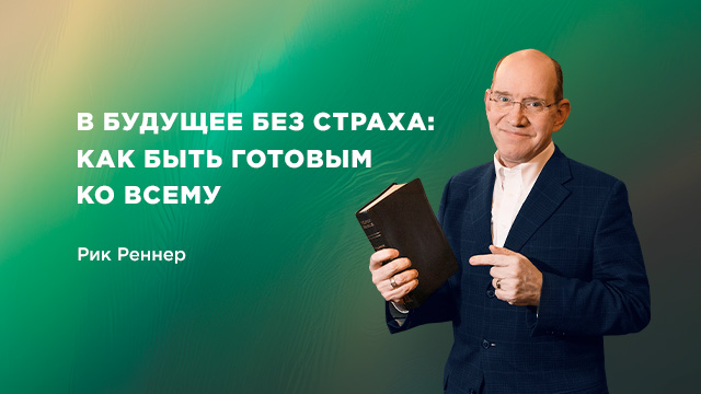 Проповеди