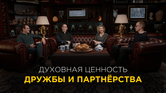 Измени свой мир