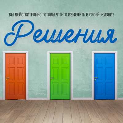 Аудио-версия программ