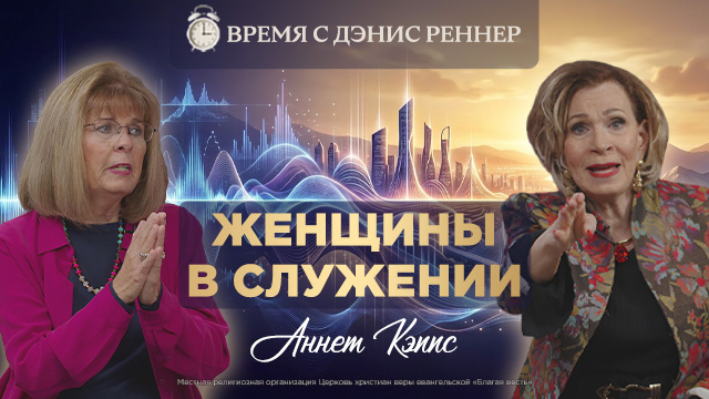Квантовая вера: как слова меняют реальность