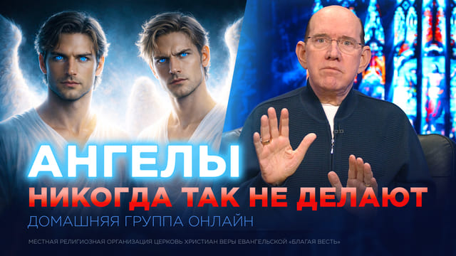 Как служебные духи помогают людям