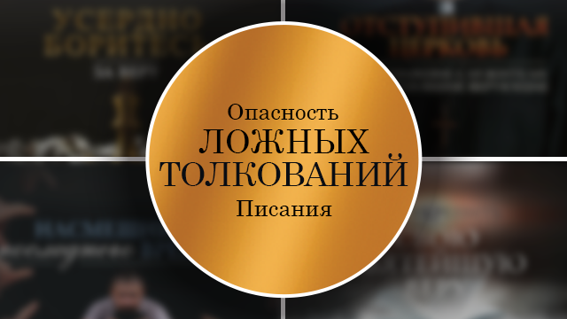 Программы Рика Реннера