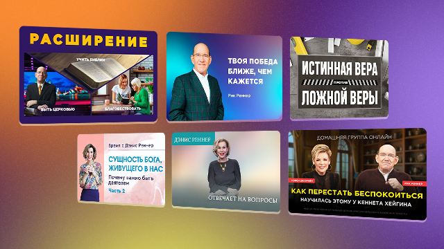 Подборка недели 28.07 − 03.08