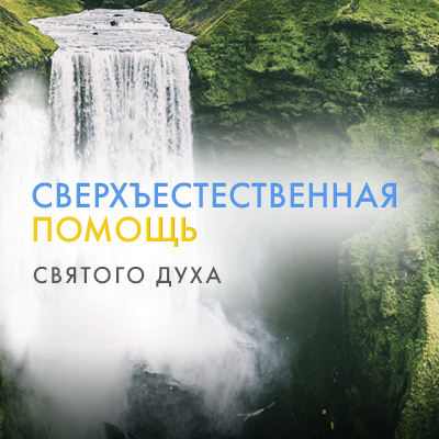 Аудио-версия программы