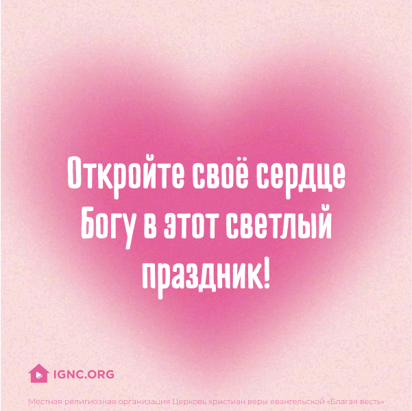 Открытка 81