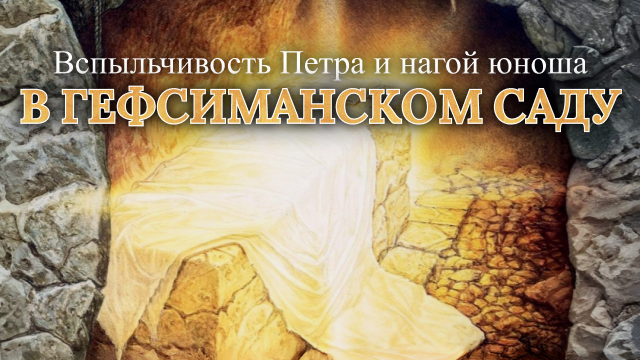 Измени свой мир