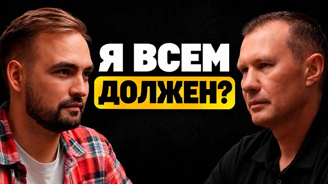 Мужской клуб