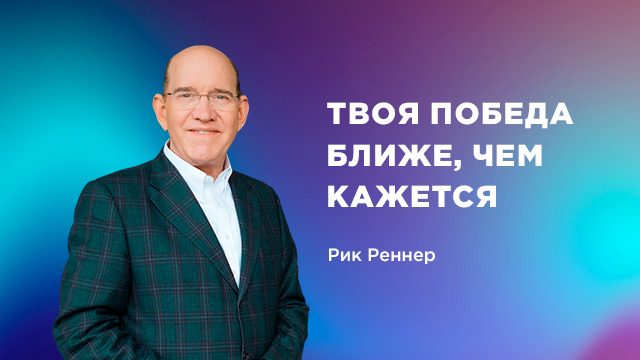 Проповеди