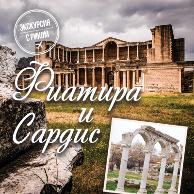 Аудио-версия программы