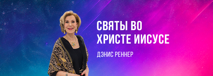 Воскресное богослужение