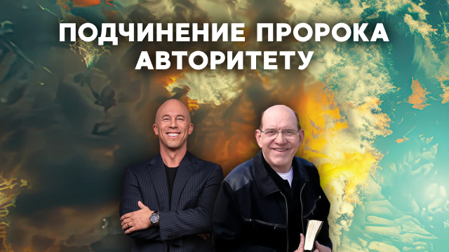 Измени свой мир