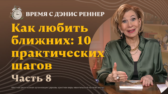 Воздержание − шаг к духовному совершенству 