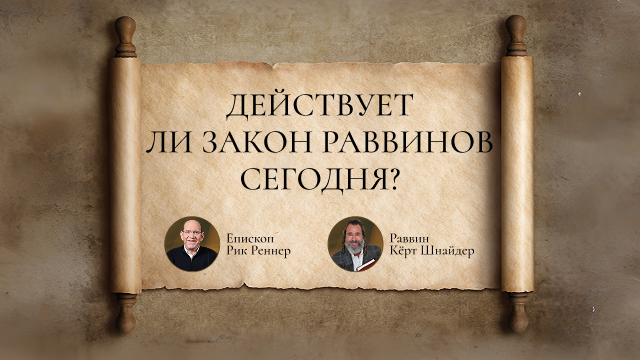 Измени свой мир