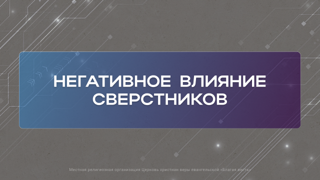 Прочее